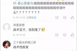 开云体育app-森林狼队教练团队调整战术策略的简单介绍