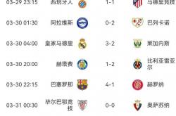 开云体育在线-列支敦士登取胜卢森堡，积分上涨的简单介绍