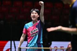 开云体育登录-包含韩国乒乓球队逆转瑞典乒乓球队，波尔打破历史纪录的词条