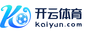 kaiyun-开云·(全球)官方网站_KAIYUNSPORTS