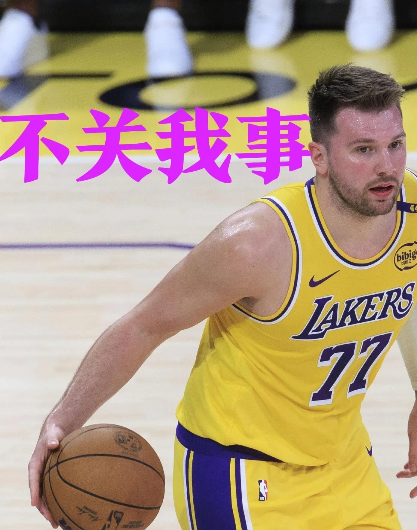 包含独行侠中锋状态火热,成为对手头号威胁的词条 包含独行侠中锋状态火热,成为对手头号威胁的词条