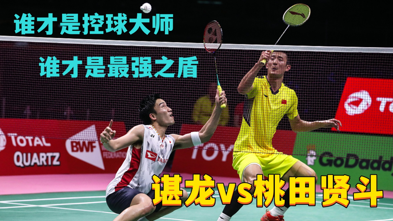 包含印度羽毛球队鏖战马来西亚羽毛球队，谌龙统治全场的词条
