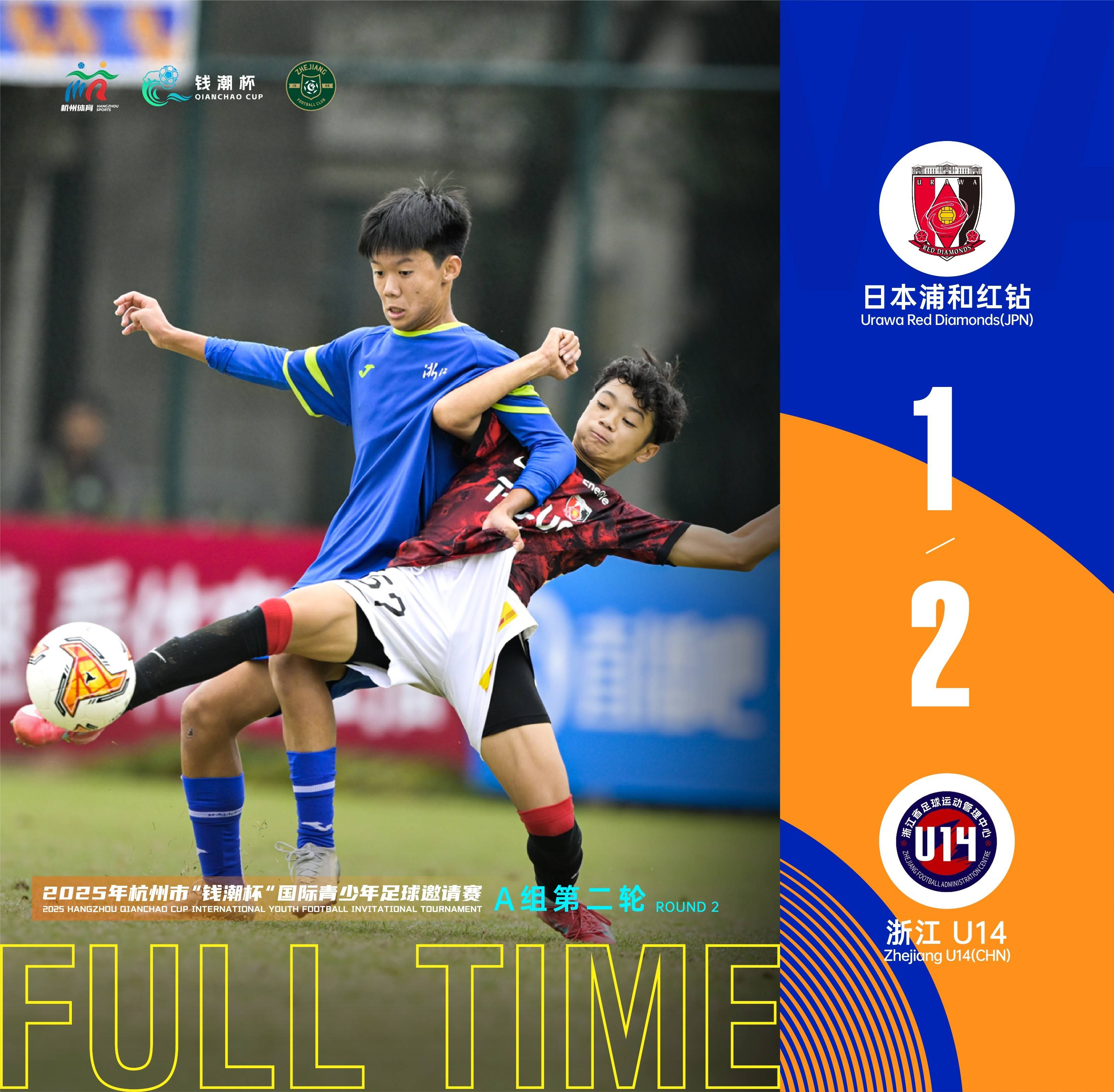 浦和红钻惊险晋级，亚冠赛场精彩纷呈的简单介绍