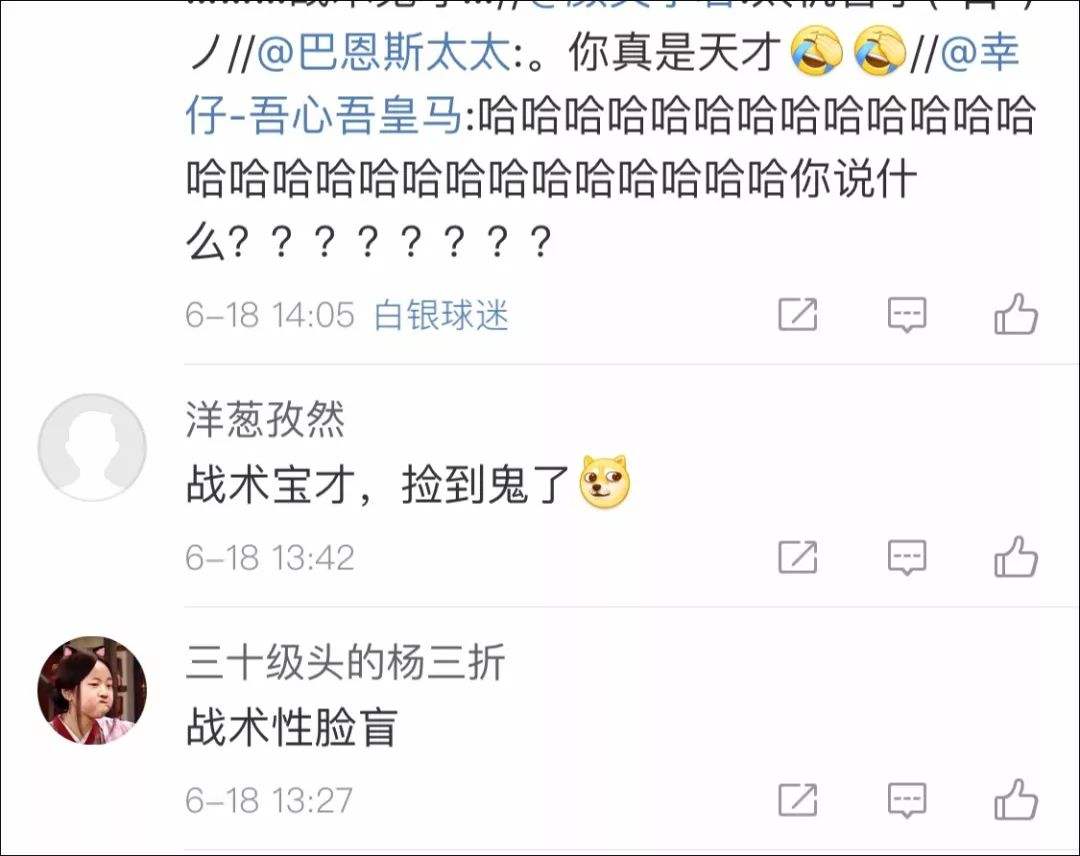 森林狼队教练团队调整战术策略的简单介绍