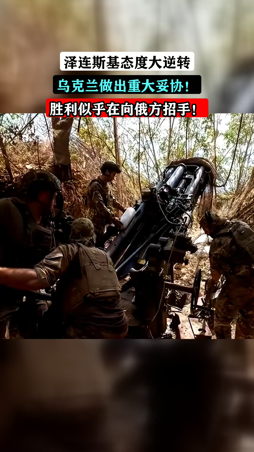 德国逆转乌克兰，获得关键胜利