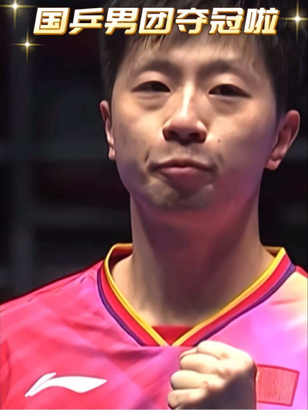 法国队横扫英格兰队,马龙点燃赛场 法国队横扫英格兰队,马龙点燃赛场