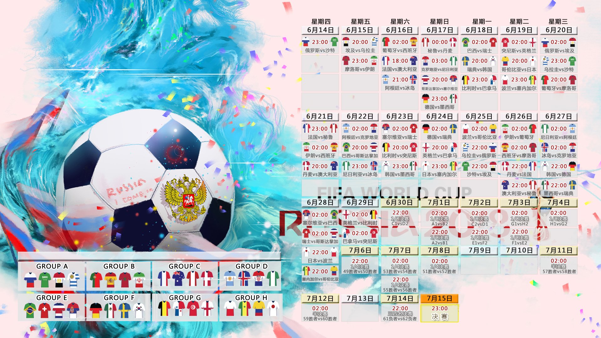 孤星耀世，莫德里奇在欧冠决赛之夜的末节独舞，书写唯一的不朽传奇